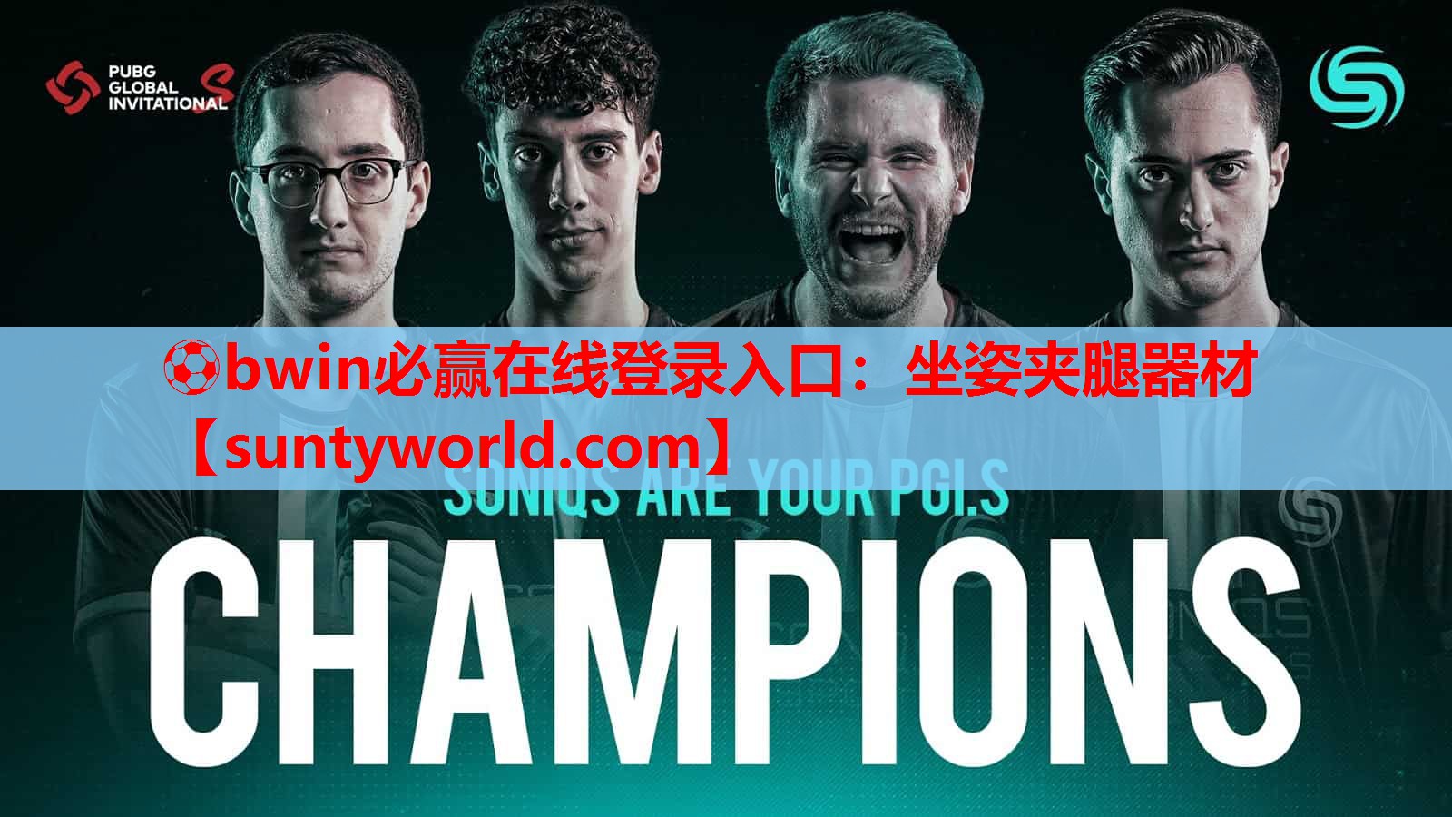 ⚽bwin必赢在线登录入口：坐姿夹腿器材